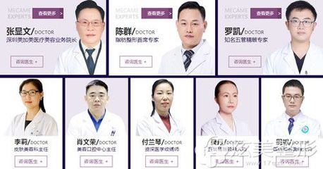 專(zhuān)業(yè)塑美，品質(zhì)護(hù)航 探索我院一站式醫(yī)療美容服務(wù)