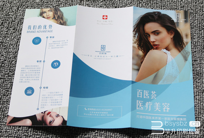 美麗新生，安全護航——專業(yè)醫(yī)療美容服務指南