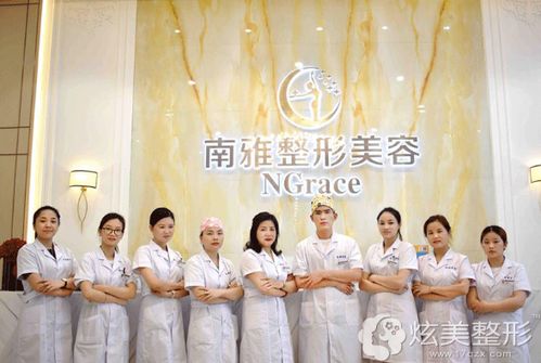 深圳南雅醫(yī)療美容門(mén)診部 專(zhuān)業(yè)塑美，安全信賴(lài)的醫(yī)美之選