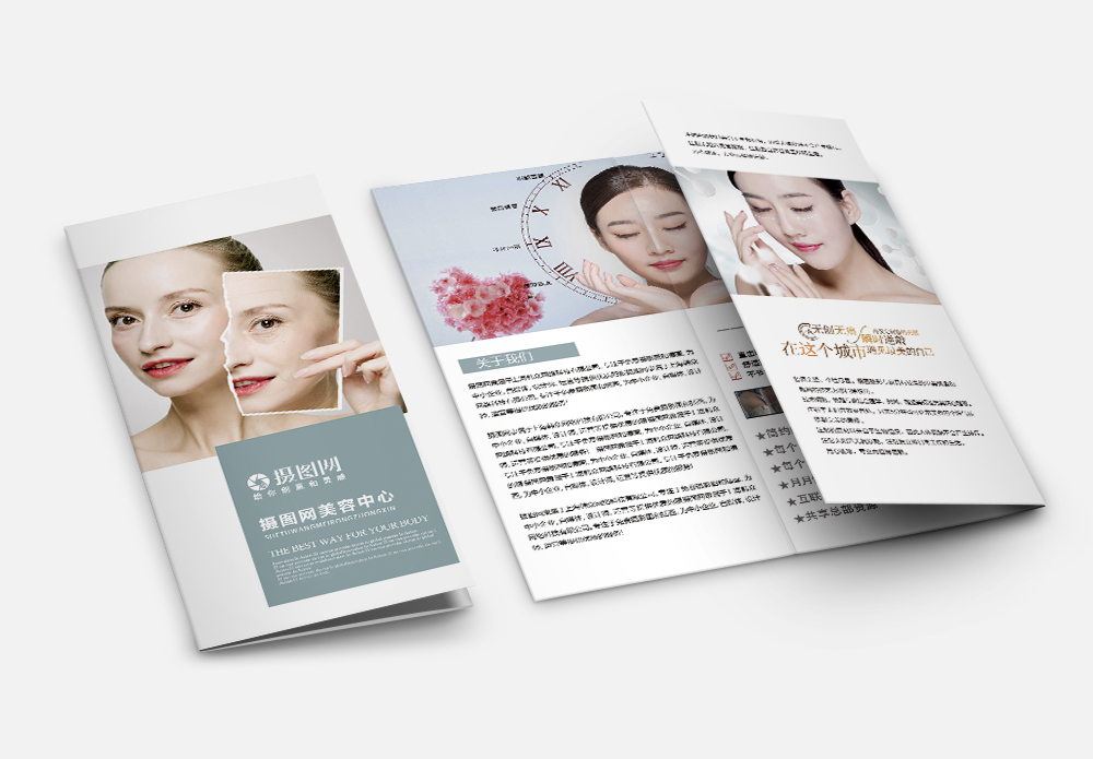綻放自信之美 專(zhuān)業(yè)醫(yī)療美容，定制你的專(zhuān)屬美麗